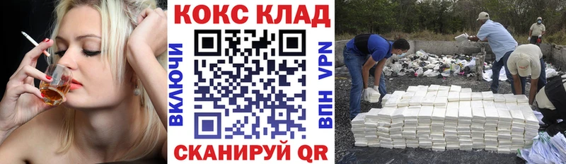 Наркошоп Змеиногорск ГАШИШ  Кокаин  БУТИРАТ  Мефедрон  СОЛЬ 