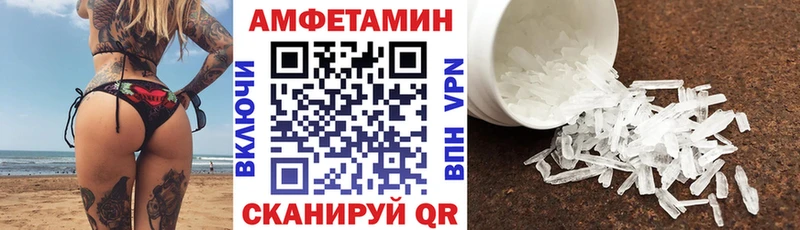 купить наркотики сайты  Змеиногорск  Амфетамин Premium 