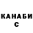 ГЕРОИН белый YoonKim