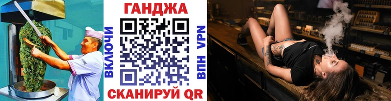 Canna-Cookies марихуана  Змеиногорск 