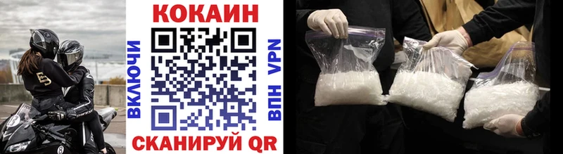 Cocaine Эквадор  shop формула  Змеиногорск  МЕГА маркетплейс 
