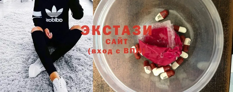 Ecstasy TESLA  Змеиногорск 