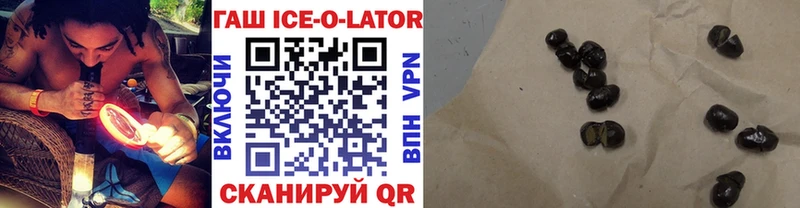 ГАШИШ Premium  где продают   Змеиногорск 