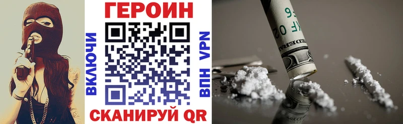 ГЕРОИН герыч  Змеиногорск 