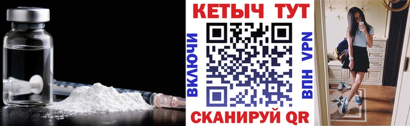 blacksprut   Змеиногорск  Кетамин ketamine  магазин   