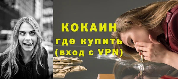 герыч Бердск
