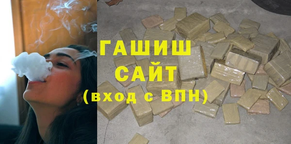 герыч Бердск