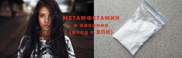 кокаин премиум Ачинск