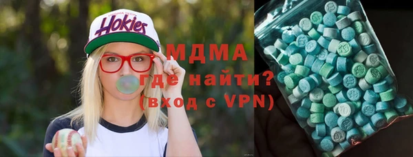 герыч Бердск