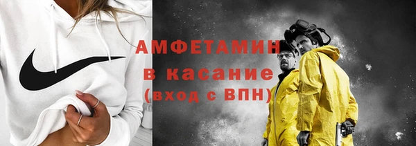 кокаин премиум Ачинск