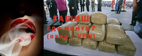 герыч Бердск