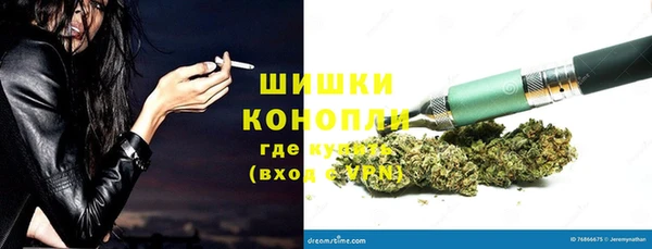 кокаин премиум Ачинск