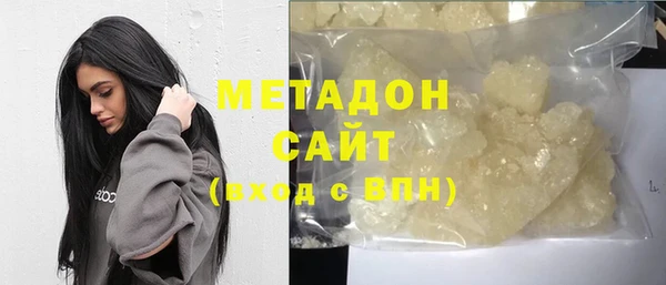 кокаин премиум Ачинск
