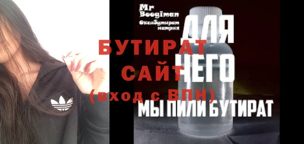 герыч Бердск