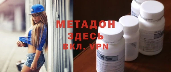 кокаин премиум Ачинск