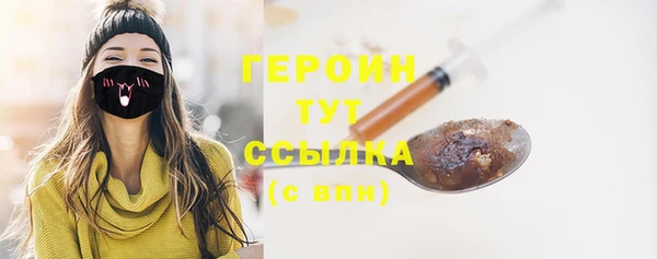 герыч Бердск