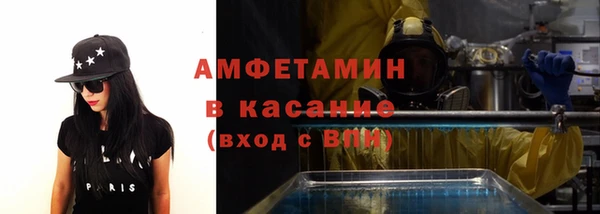 герыч Бердск