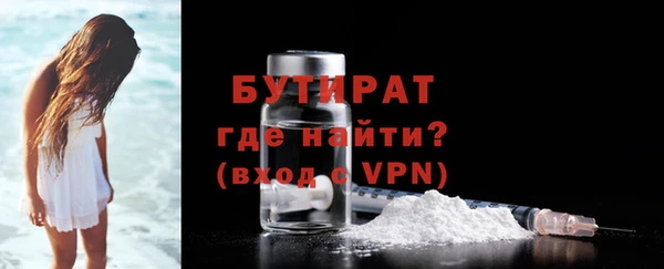кокаин премиум Ачинск