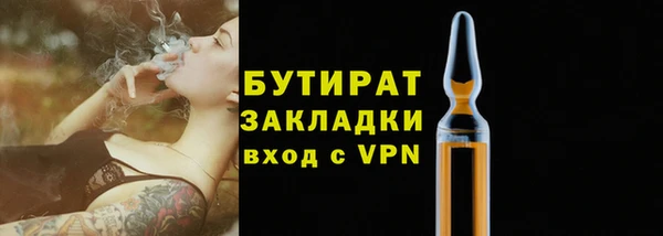 кокаин премиум Ачинск