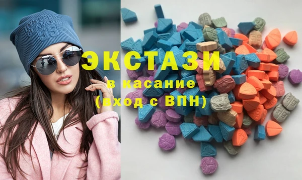 герыч Бердск