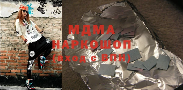 MESCALINE Артём