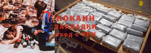 герыч Бердск