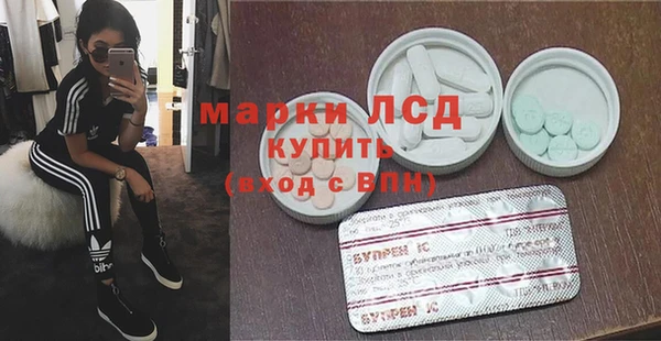 кокаин премиум Ачинск