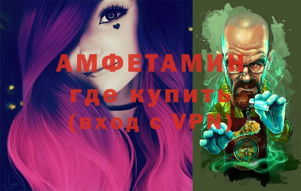 герыч Бердск