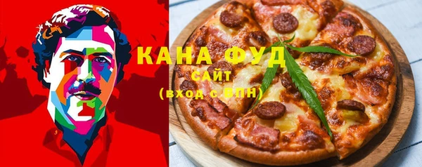 кокаин премиум Ачинск