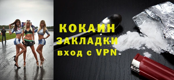кокаин премиум Ачинск