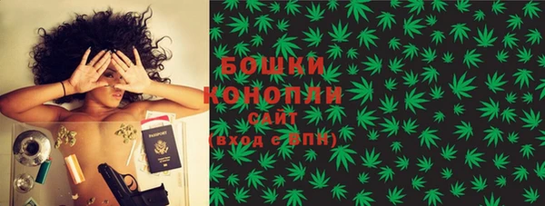 кокаин премиум Ачинск