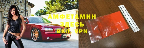 герыч Бердск