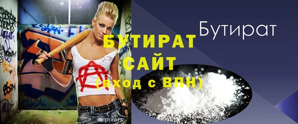 каннабис Новый Уренгой