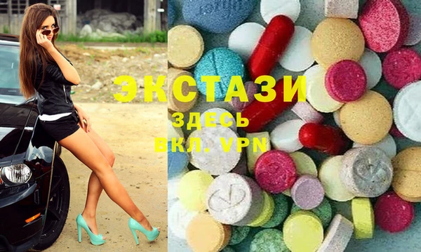 кокаин премиум Ачинск