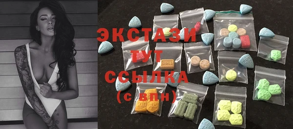 герыч Бердск