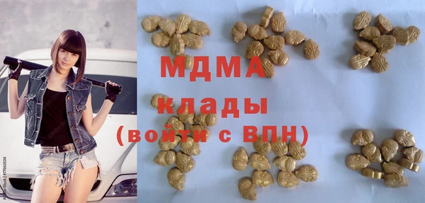 герыч Бердск