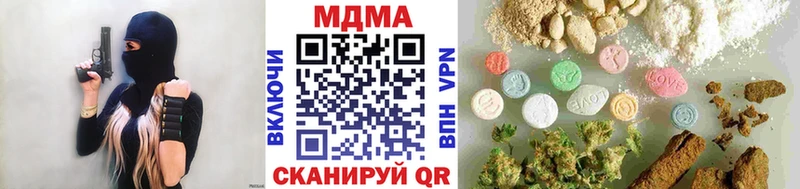 МДМА кристаллы  закладка  кракен ссылки  Змеиногорск 