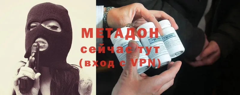 МЕТАДОН мёд Змеиногорск