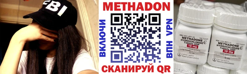 Метадон кристалл  Змеиногорск 