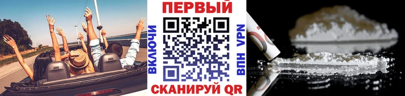 mega рабочий сайт  Змеиногорск  Первитин Methamphetamine  хочу наркоту 