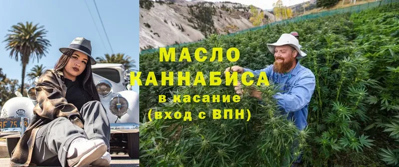 Дистиллят ТГК THC oil  KRAKEN   Змеиногорск 