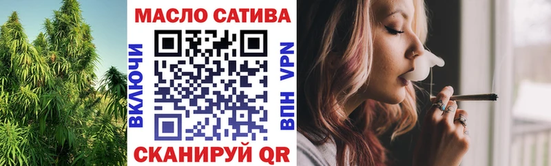 ТГК гашишное масло  купить наркотики сайты  Змеиногорск 